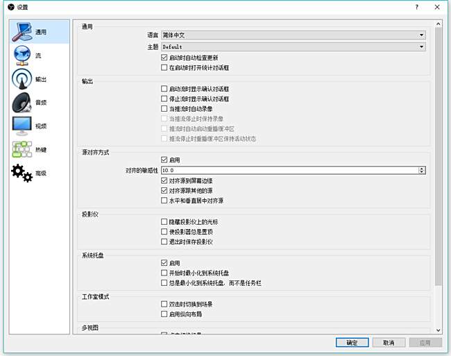 虎牙直播怎么用obs推流 OBS第三方推流直播教程