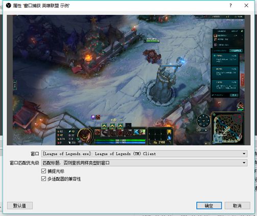 虎牙直播怎么用obs推流 OBS第三方推流直播教程