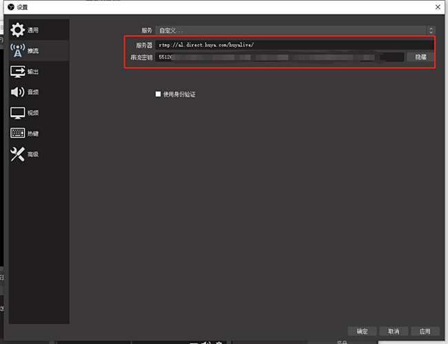 虎牙直播怎么用obs推流 Web端OBS推流直播教程