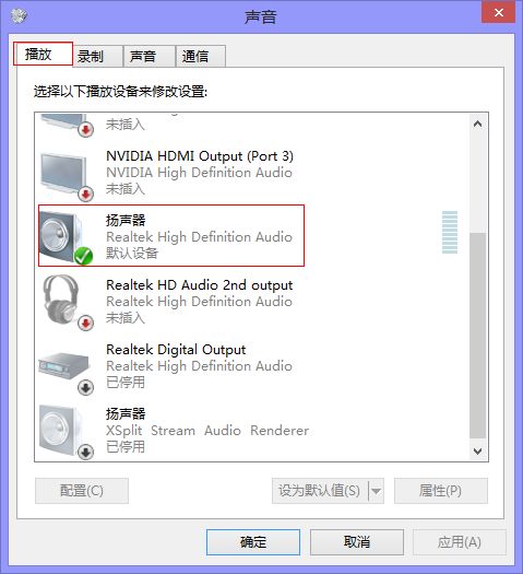 虎牙直播音频设置怎么调 虎牙开播音频设置教程
