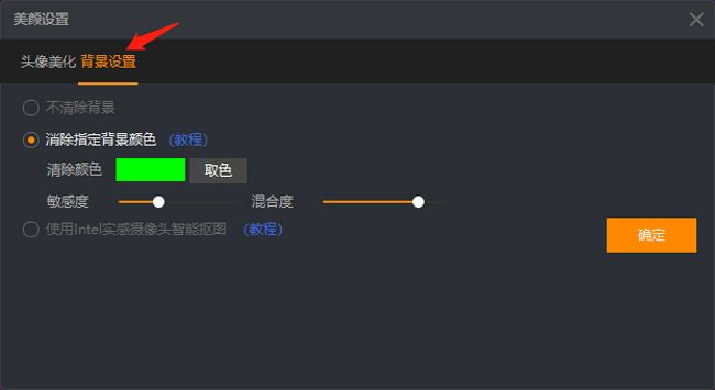 虎牙直播如何让主播变得更美 直播美颜怎么调好看