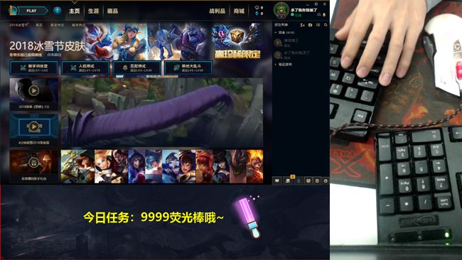 虎牙直播PC主播端素材库有哪些