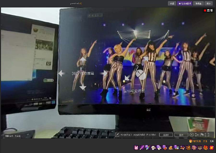虎牙GoPro相机怎么直播 2D3D全景直播教程