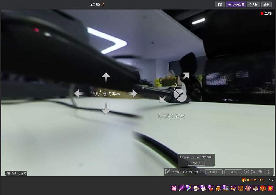 虎牙GoPro相机怎么直播 2D3D全景直播教程