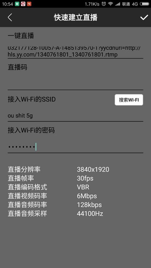 虎牙直播vr版全景直播怎么弄 CAT360相机直播教程