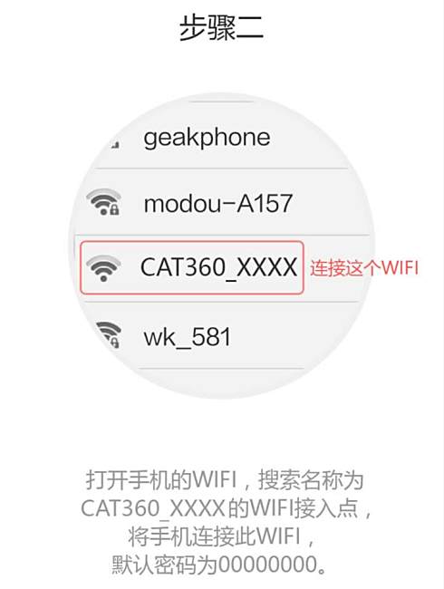虎牙直播vr版全景直播怎么弄 CAT360相机直播教程