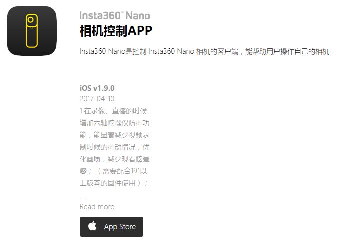 虎牙直播vr版Insta360 Nano全景相机直播教程