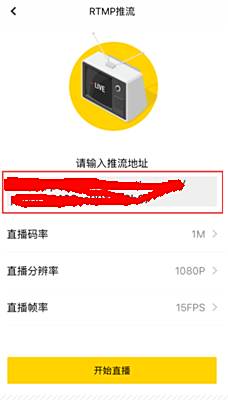 虎牙直播vr版Insta360 Nano全景相机直播教程