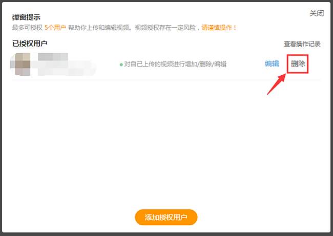 虎牙直播视频怎么剪辑下来 主播直播录像剪辑功能