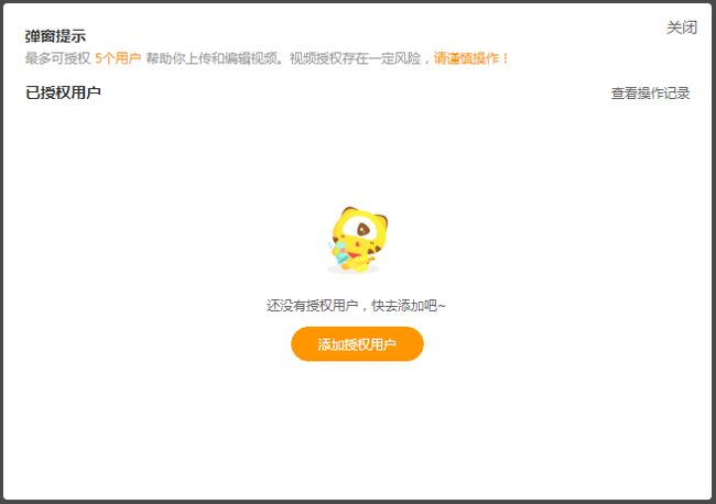 虎牙直播视频怎么剪辑下来 主播直播录像剪辑功能