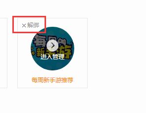 虎牙直播视频怎么剪辑下来 主播直播录像剪辑功能