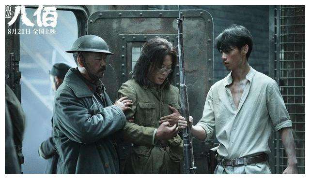电影《八佰》真实历史事件观后感 历史遗址地点在哪里