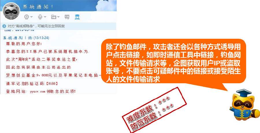 虎牙直播主播怎么隐藏IP地址 如何避免暴露IP