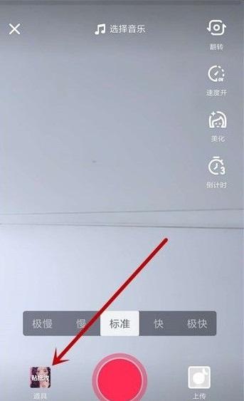 抖音花仙子仿妆怎么画怎么拍 花仙子特效拍摄教程