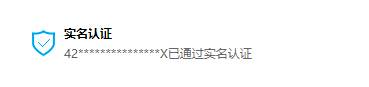 斗鱼手机轮播功能在哪里 怎么设置轮播页面