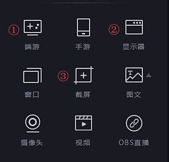 企鹅电竞怎么直播端游 三种方式直播端游步骤