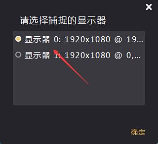 企鹅电竞怎么直播端游 三种方式直播端游步骤