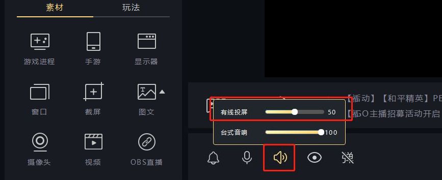 企鹅电竞直播怎么投屏到电脑上去 苹果手机有线投屏教程