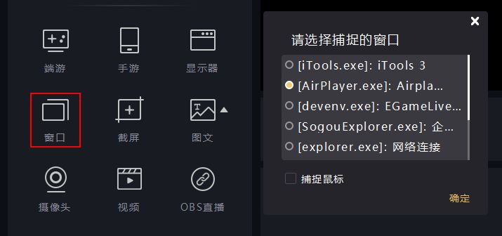 企鹅电竞直播怎么投屏到电脑上去 苹果手机无线投屏教程