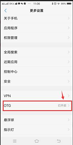 企鹅电竞OTG外置声卡如何接入 手机外置声卡接入教程