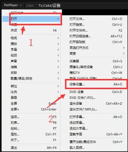 企鹅电竞怎么用Switch直播游戏 Switch直播教程