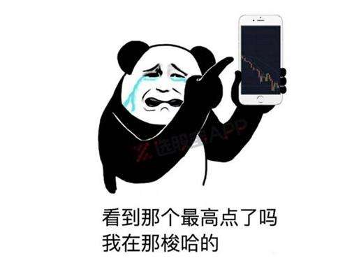网络用语梭哈什么意思具体指什么 基金股票人来解释