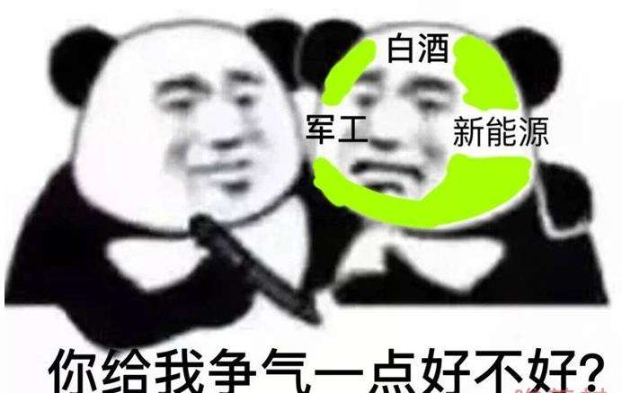网络用语梭哈什么意思具体指什么 基金股票人来解释