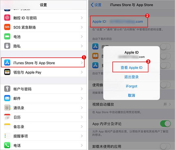 如何关闭【苹果ID】开通的腾讯视频自动续费
