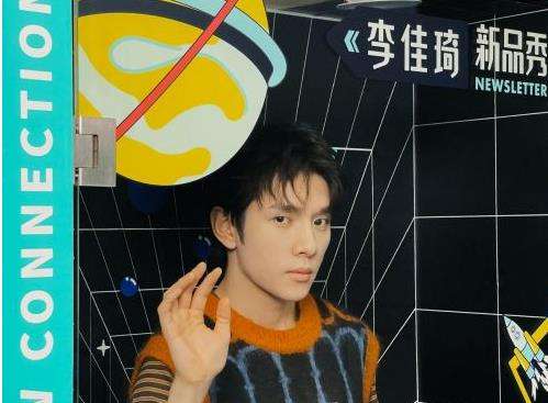 李佳琦直播间首档 全球资讯种草节目“李佳琦新品秀”