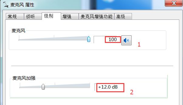 企鹅电竞直播麦克风声音小怎么办 麦克风声音如何设置