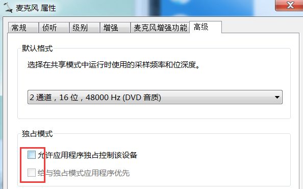 企鹅电竞直播麦克风声音小怎么办 麦克风声音如何设置