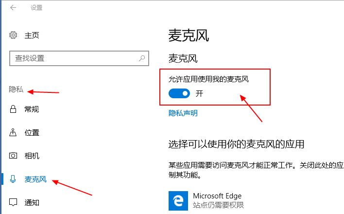企鹅电竞直播观众听不到游戏声音怎么办