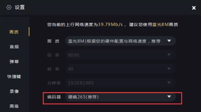 企鹅电竞主播直播卡是什么原因怎么回事 要如何解决