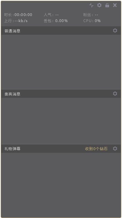 企鹅电竞直播弹幕助手怎么用 PC弹幕助手使用教程