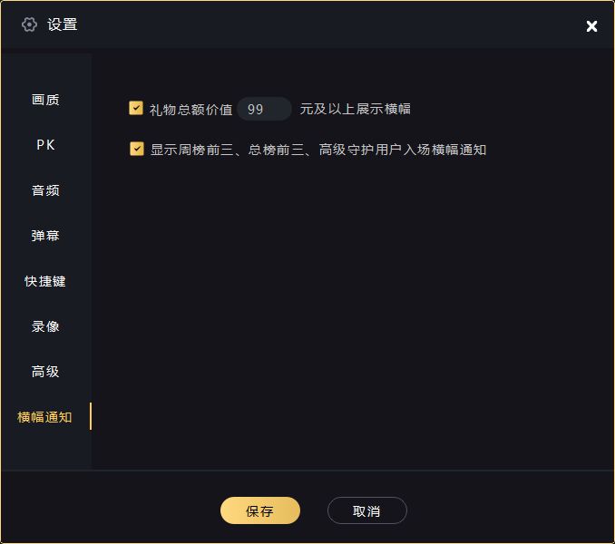 企鹅电竞直播弹幕助手怎么用 PC弹幕助手使用教程
