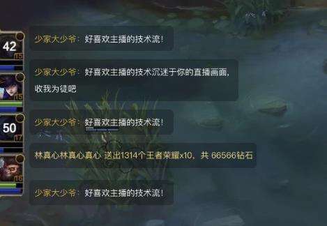 企鹅电竞直播弹幕助手怎么用 PC弹幕助手使用教程