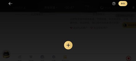 企鹅电竞手机贴纸功能玩法介绍