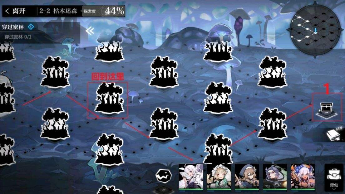 灵魂潮汐2-2通关攻略8