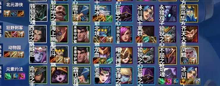 金铲铲之战时空裂缝阵容玩法攻略3
