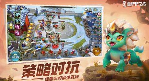 金铲铲之战起名字攻略2