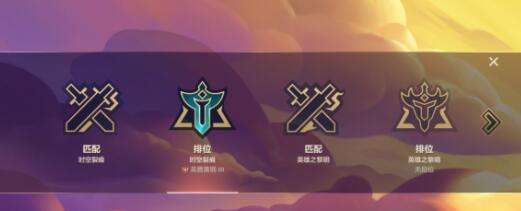 金铲铲之战加好友方法3