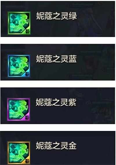 《金铲铲之战》特殊妮蔻获取方法介绍1