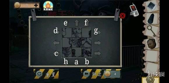 《密室逃脱绝境系列11游乐园》第二章流程攻略25
