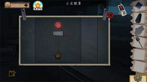 《密室逃脱绝境系列11游乐园》第二章流程攻略18