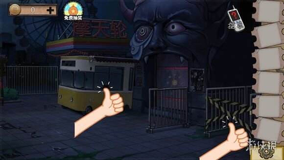 《密室逃脱绝境系列11游乐园》第二章流程攻略2