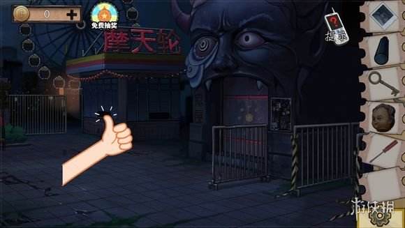 《密室逃脱绝境系列11游乐园》第二章流程攻略26