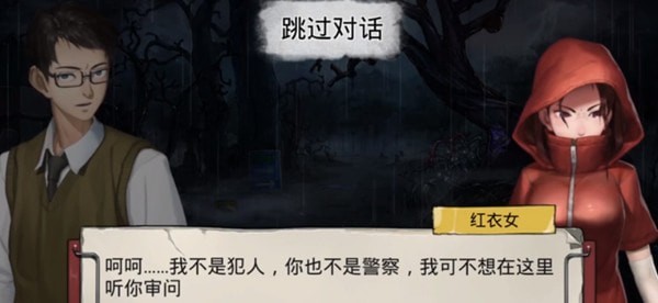 《密室逃脱绝境系列9无人医院》第二章童薇通关攻略8