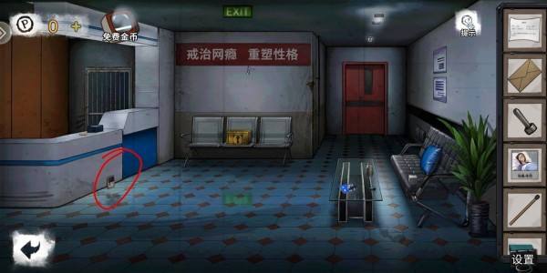 《密室逃脱绝境系列9无人医院》第三章王明哲通关攻略24