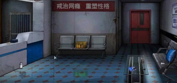 《密室逃脱绝境系列9无人医院》第三章王明哲通关攻略6