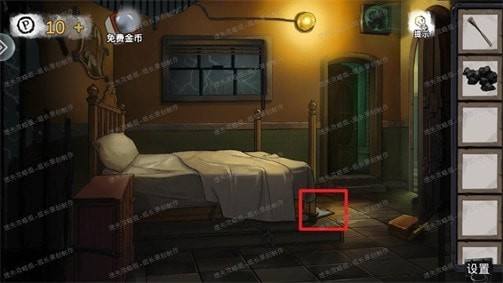 《密室逃脱绝境系列9无人医院》第四章白凯安通关攻略9